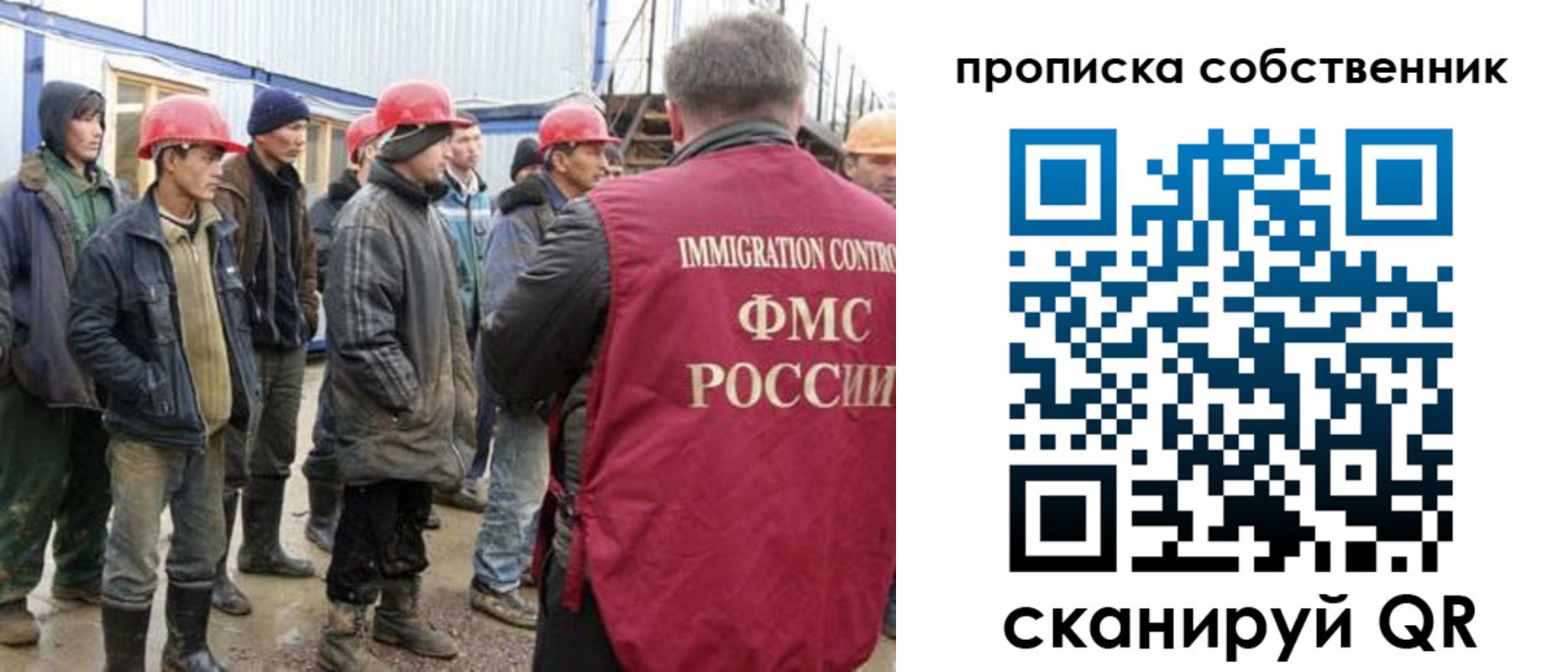 пропишу в квартире в Поронайске